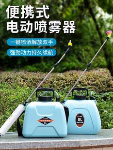 Electric sprayer agricultural spraying machine household small farm tools watering can high pressure sprayer automatic spraying Yatongsi