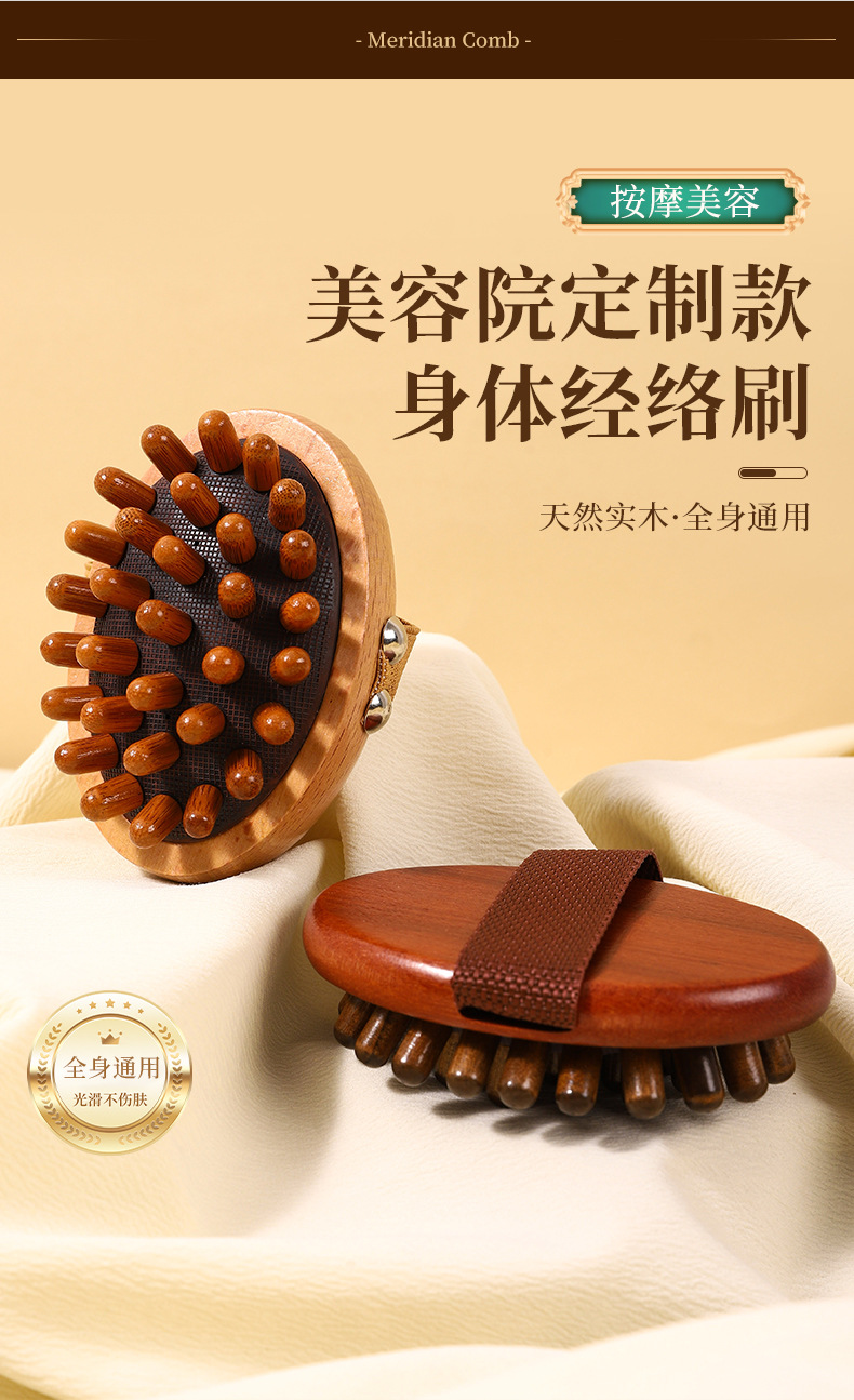 Sandalwood Body Gua Sha Massage Brush Meridian Comb for Belly Legs Waist Scalp Care overview