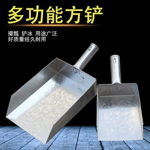 Thickened White Flower Iron Feed Shovel Scoop Grain Shovel Agricultural Chicken and Duck Thickened Multi-Purpose Shovel Oil Ice Flat Bottom