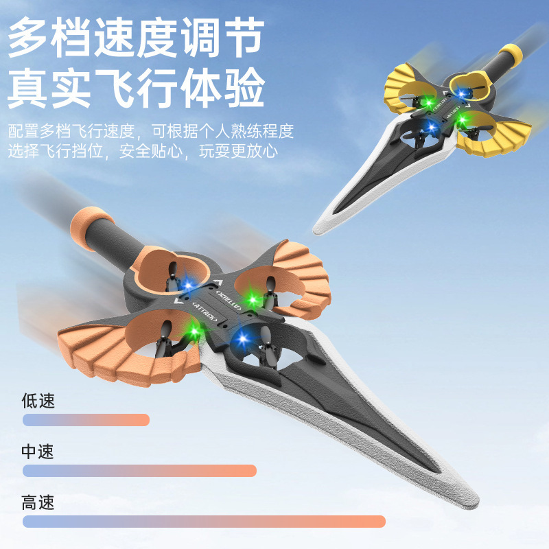 クロスボーダー飛行ジェスチャー体性感覚リモコン飛行剣飛行機おもちゃ飛行剣ドローン飛行機男の子ギフト|undefined
