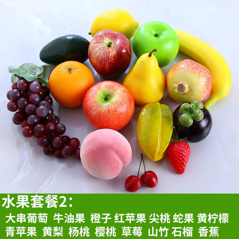 과일 세트 2