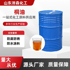 生物肥料;氨基酸;净水絮凝剂