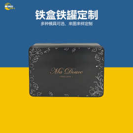 广东铁盒厂家定制 食品马口铁盒蛋糕店烘焙铁盒 礼包零食铁盒包装