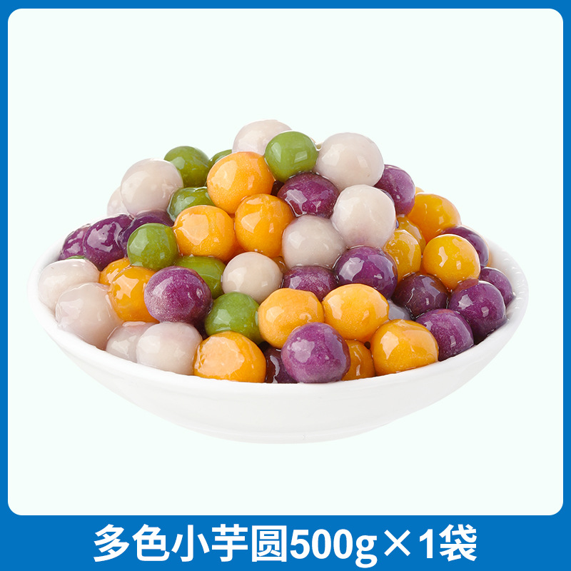 [재료] 4색 타로볼 0.5kg팩