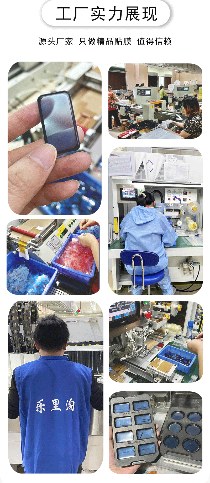 修改详情_11
