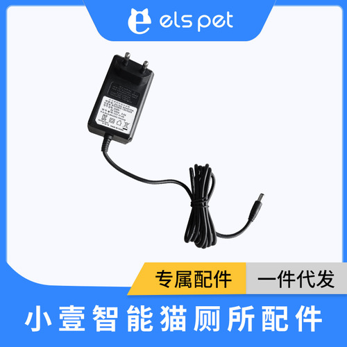 Xiao Yi Smart Cat Toilet Accessories: Cat Litter Scoop, Trash Bags, Pedal Grid Drawer, Pedal Grid, Odor-Proof Board