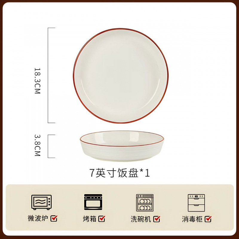 2025新款加深浮雕盘子釉下彩时尚圆盘菜盘家用陶瓷不烫手精致小巧|undefined