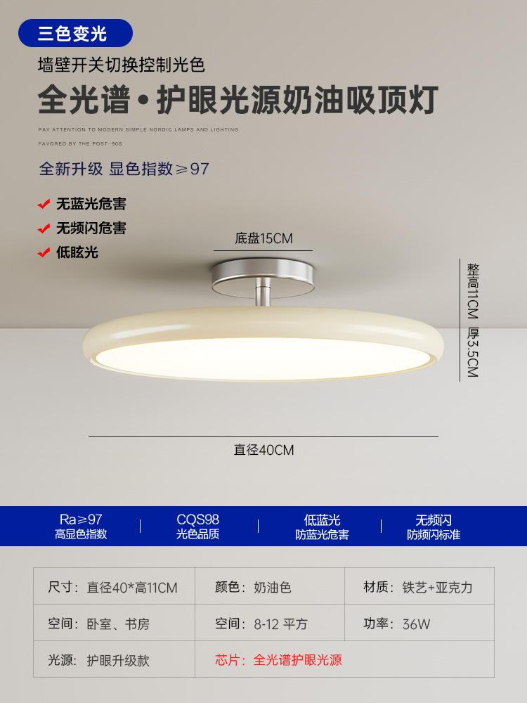 Luz de techo medieval francesa crema de viento lámpara de dormitorio principal lámpara retro lámpara de comedor lámpara de estudio lámpara de habitación de niños lámpara de dormitorio