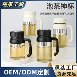 玻璃杯;保温杯;塑料杯