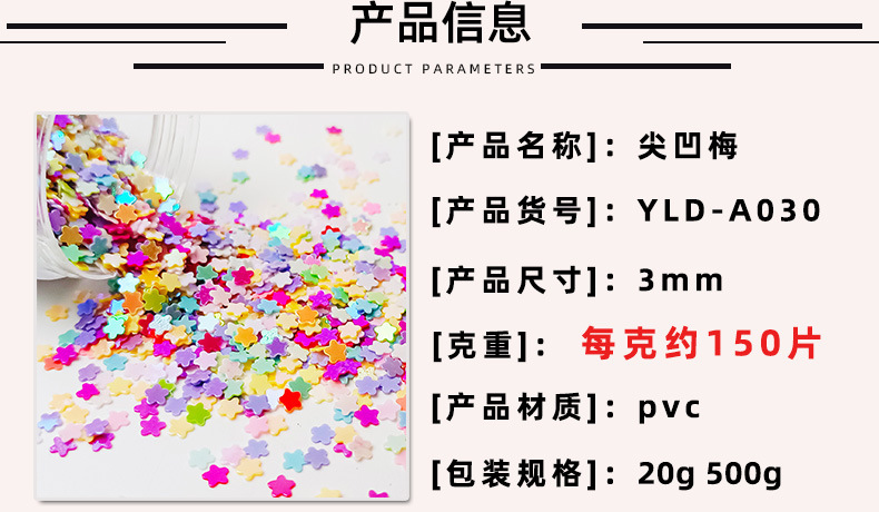 030详情_02.jpg