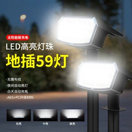 太阳能灯;风扇灯;草坪灯