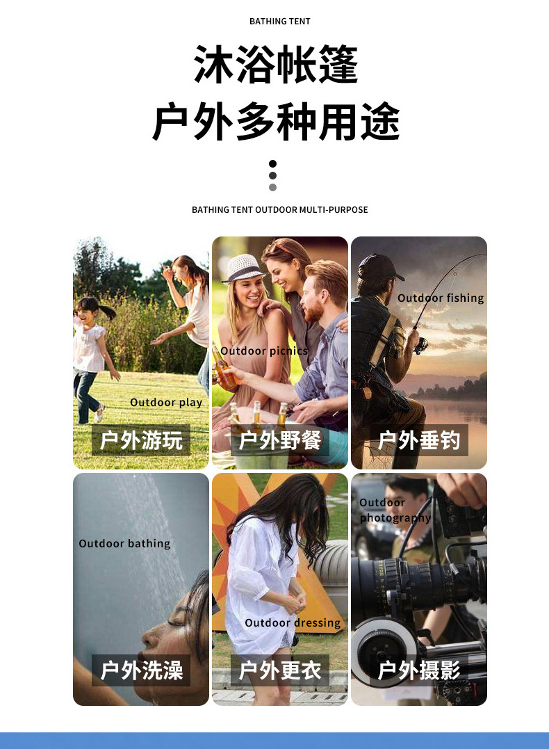 Cross-border bestseller: Extra-large and high-height outdoor changing and bathing tent, camping model changing tent, mobile toilet tent