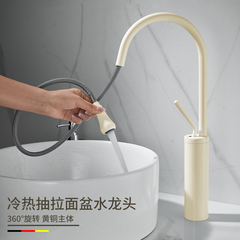 Milk White Swan Water Drop Pull-Out Faucet Above and Below the Basin, Heightened Rotating Hot and Cold High-Value Basin Faucet