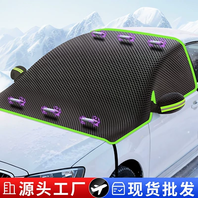 Oxford Cloth Car Snow Cover for Front Windshield, Winter Snow Protection, Thickened with Cotton, Half Car Cover, Quilt Style Snow Shield