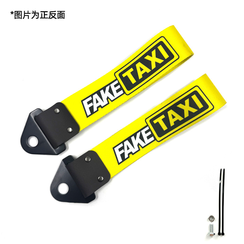 Automóvil modificado JDM cultura impresión digital remolque con parachoques labios decoración de cuerda de tracción cola garganta flotadora transfronteriza