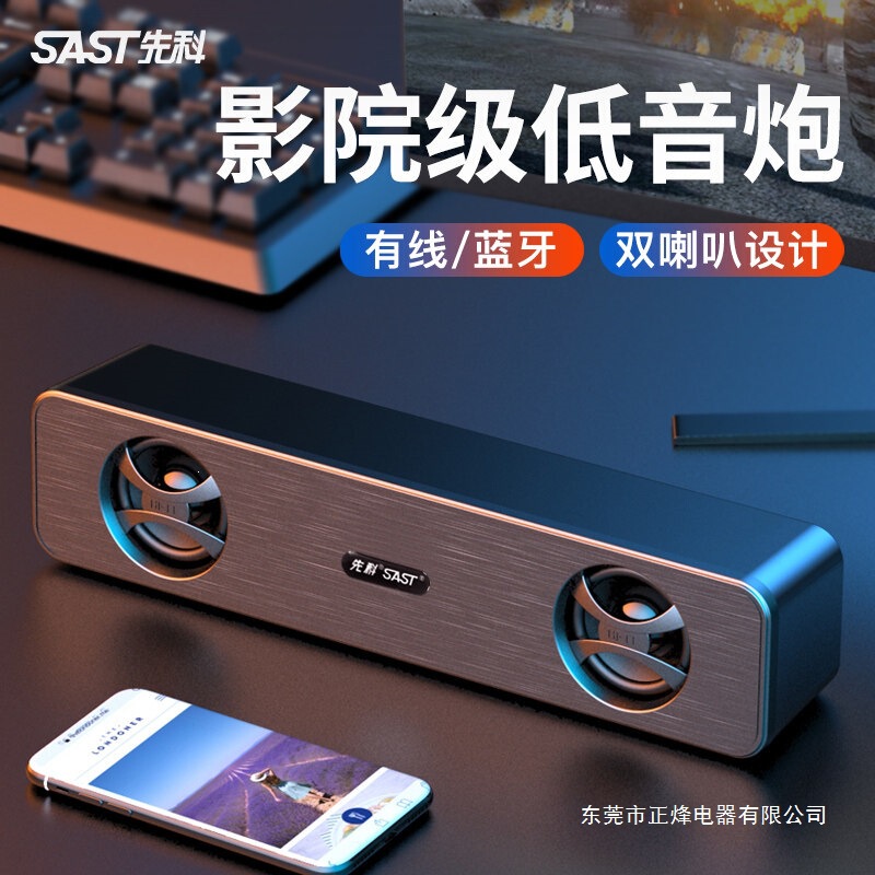 N18 computer speaker desktop home laptop wired Bluetooth USB subwoofer small speaker N18 computer speaker desktop home laptop wired Bluetooth USB subwoofer small speaker