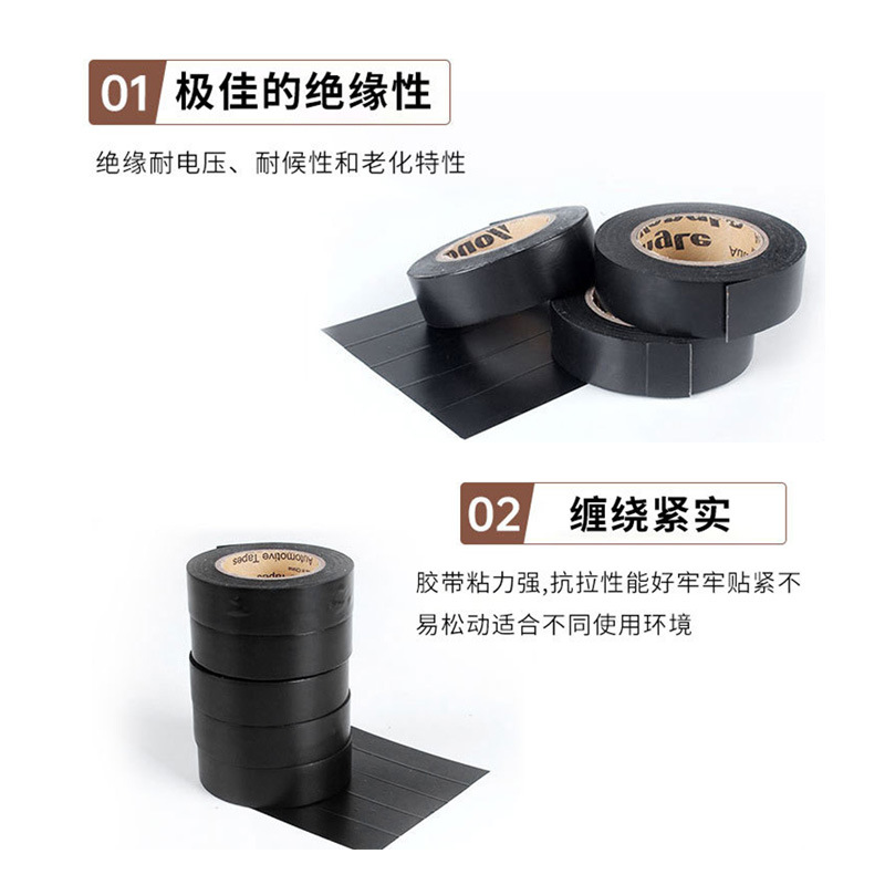 Cinta de mazo de cableado de coche de pvc mate sin plomo resistencia a altas temperaturas 85 grados retardante de llama ultrafina buena cinta aislante negra