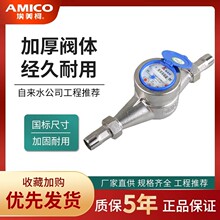 ��Ʒ�����²��P�304ˮ��4��6�ּ����҃ȷ�����ʽ�Cе���ֱ�029