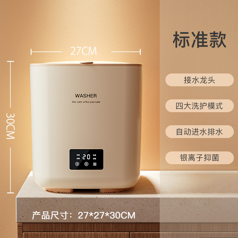クロスボーダー折りたたみ8l洗濯机小型学生寮洗濯机ベビー用洗濯机ポータブル|undefined