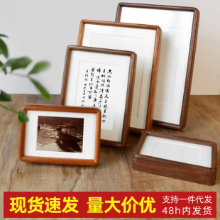 黑胡桃木榫卯圆角相框摆台实木樱桃橡木柚木婚纱照片木质画框批发-阿里巴巴