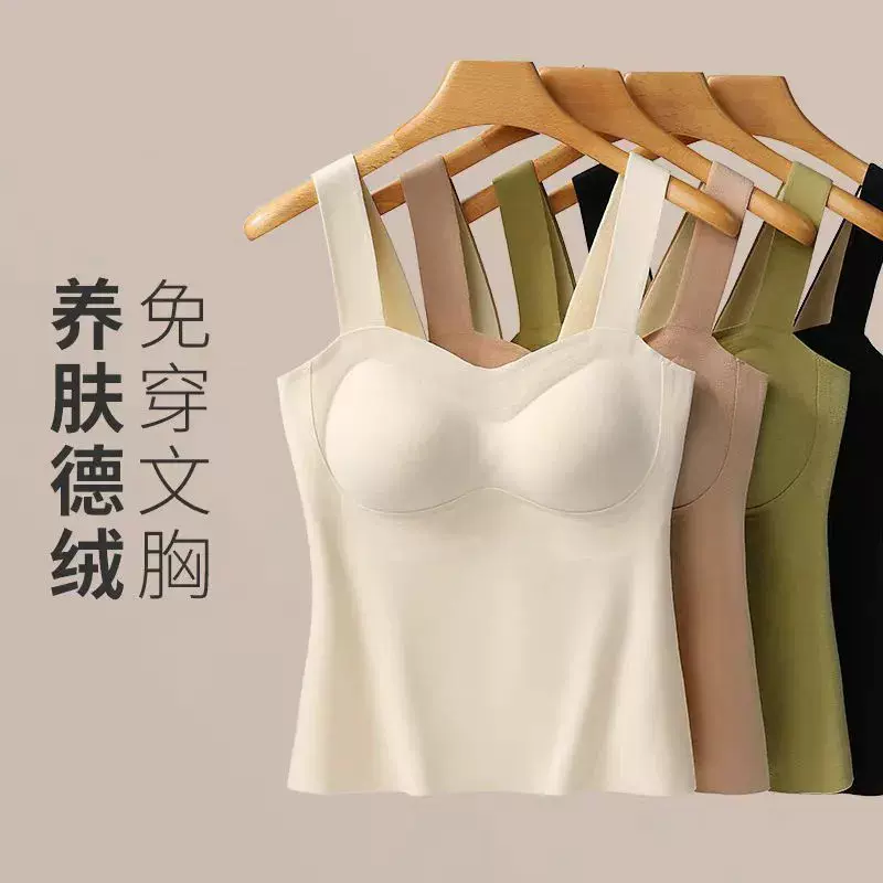 冬季发热德绒保暖背心女带胸垫加绒加厚保暖内衣女秋衣打底衫吊带