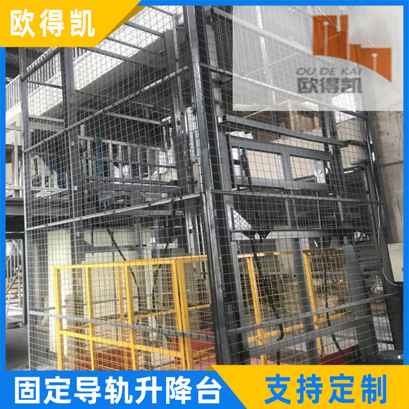 杭州固定导轨式升降平台苏州升降机   固定导轨式升降平台