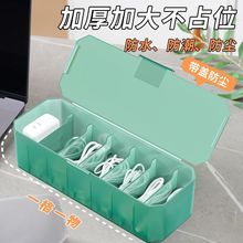 手机数据线收纳盒充电器桌面整理集线理线盒电线盒电源线收纳