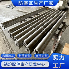 锅炉配附件;扁钢;其他管件
