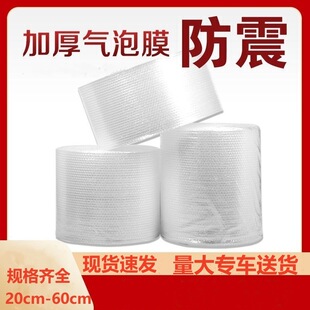 ����Ĥ30cm����b���������ϴ����f���b���ݼ��|�Ӻ�S�����l