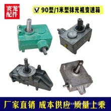 ������Ĩ��C90��1����ĥ��C�p�ٙC׃�����X݆�S�u݆΁�U�X݆��