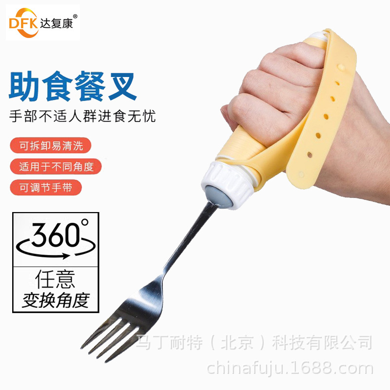 먹이주기 포크 [OPP 가방]