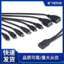 USB��늾���׿Type-cĸ�D2��USB���^һ�ֶ�3A�֙Cƽ����X��늾�