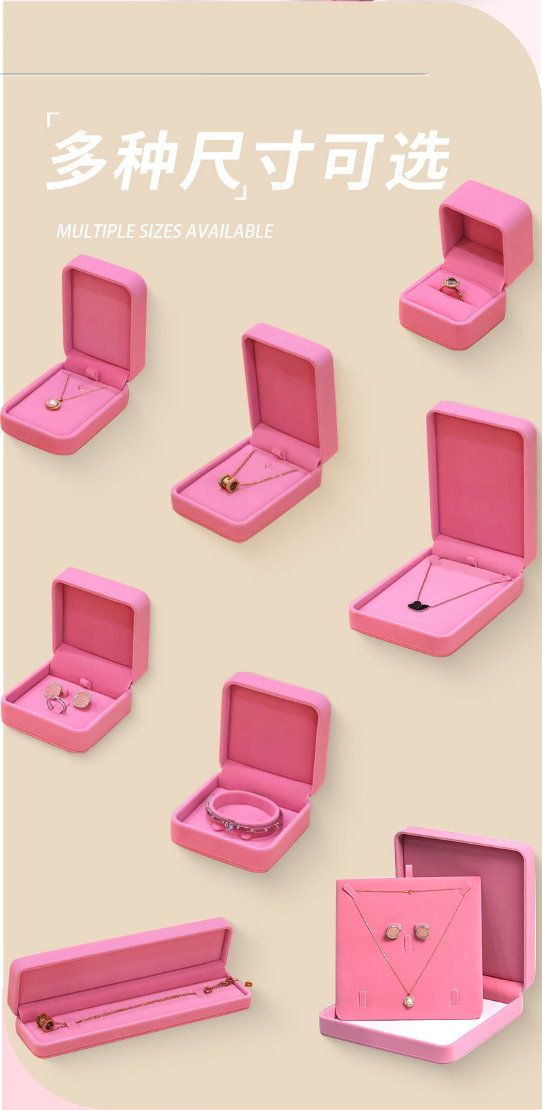 植绒盒8件套详情页_03