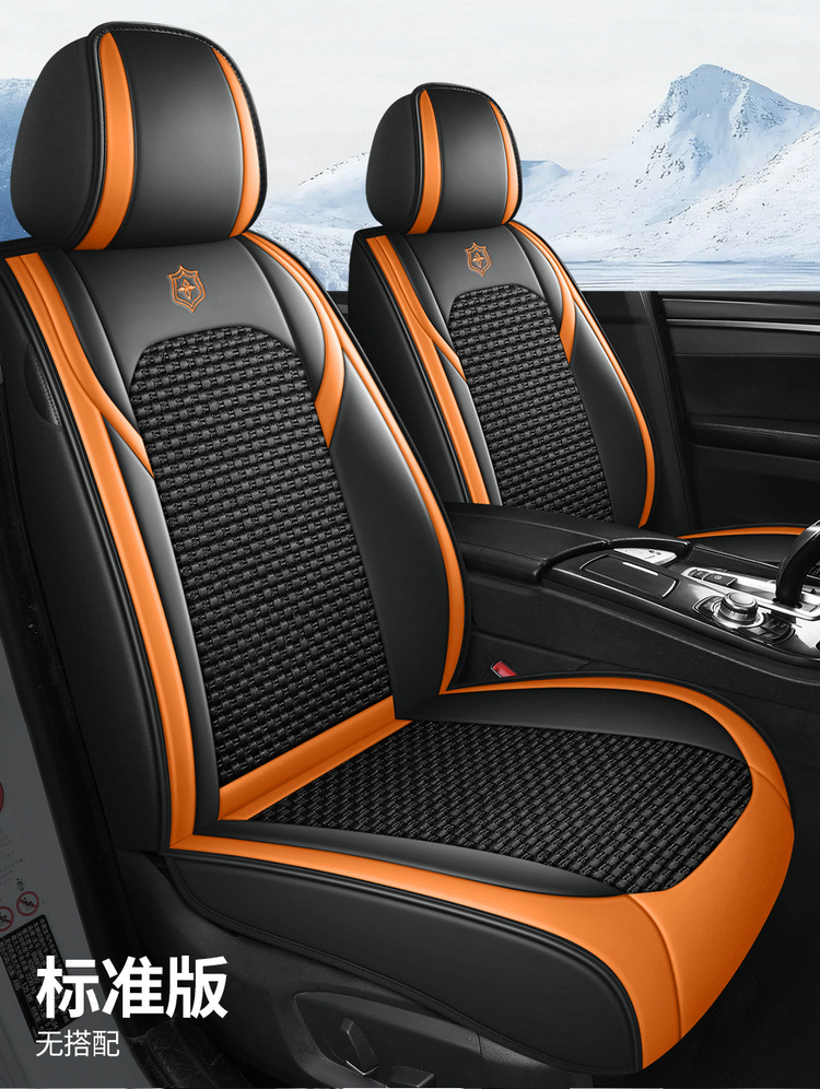 Cross-Border Car Seat Covers, Four-Season Universal Seat Covers, Fully Enclosed Seat Cushions, Nappa Leather Seat Covers, Breathable Ice Silk Cushions