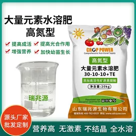 叶面肥;复合肥;其他化肥