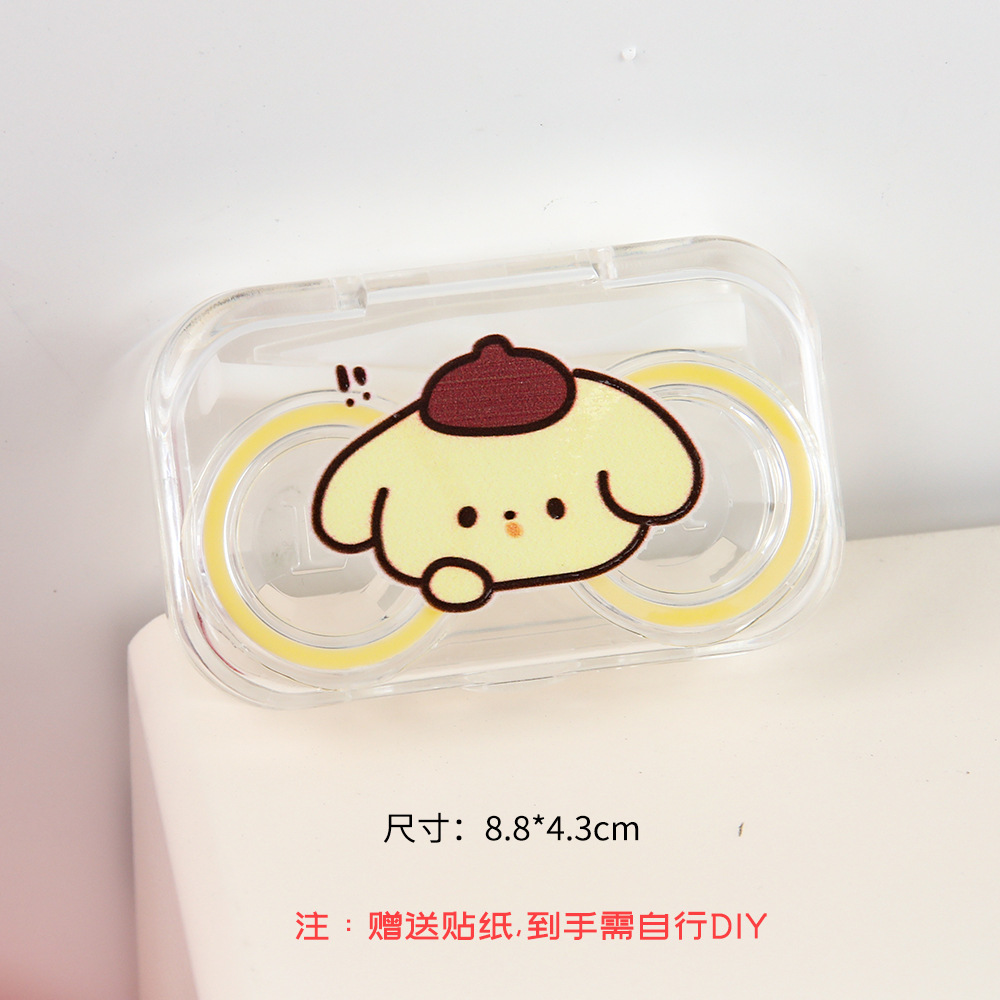 Caramelo color DIY pegatinas lentes de contacto caja portátil simple transparente doble caja compañero caja de alto valor de belleza pupila caja