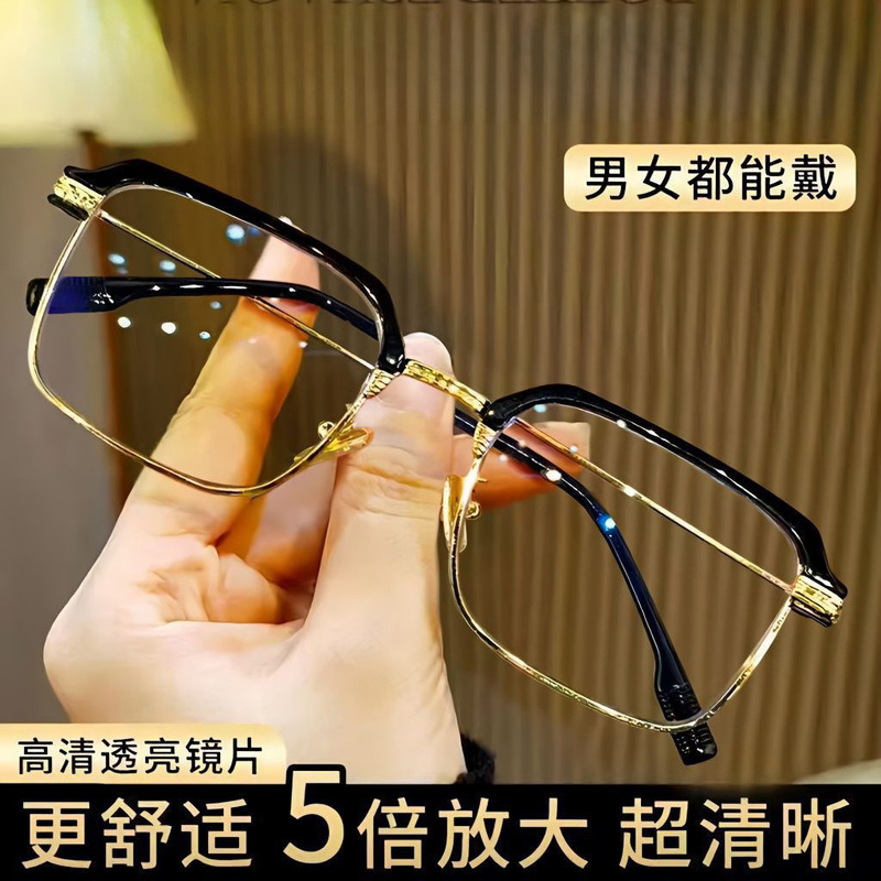 商务高档新款高清护眼老花镜男防蓝光老花眼镜框架变焦高清蓝光女|undefined