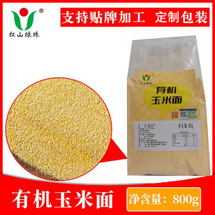 �ЙC�������800g�|�����׷���l��ӷ�ԭ������s�Z�ּZ������