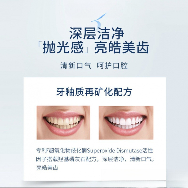 水酸化ホスファイト歯磨き粉歯明るい集中修復ケアサポートドロップシッピング送料無料|undefined