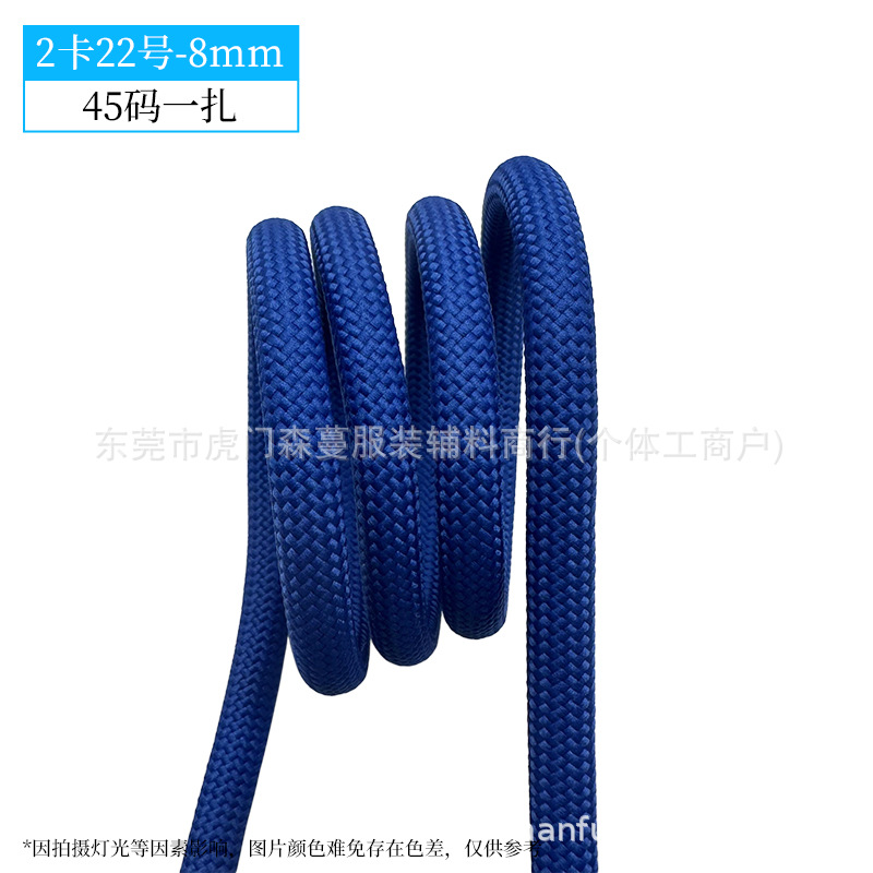 8mm-2 카드 번호 22