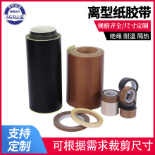 ���I�z����ɫPTFE���ķ���ϩ�ط������x�ļ����F�����͸ߜ��z��