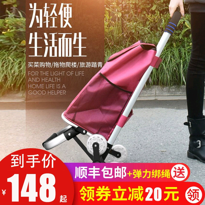 Xinlong Корзина для покупок из алюминиевого сплава Маленький Съемник Складной портативный прицеп Бытовая тележка для подъема по лестнице Шестиколесная тележка