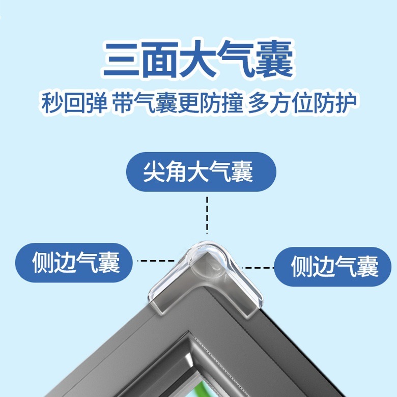 子供用エアバッグ衝突防止角透明衝突防止角茶何テーブル角戸棚角窓保護カバー|undefined