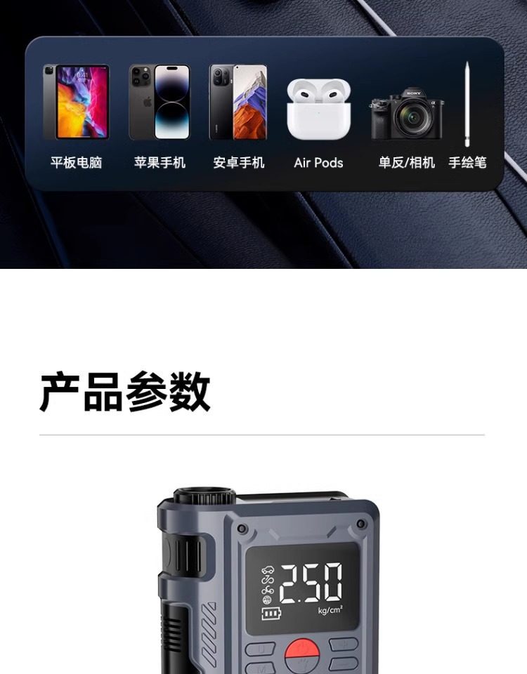 Car Air Pump, Electric Car Tire Inflator, Emergency Power Bank, All-In-One Portable Wireless Car Charger