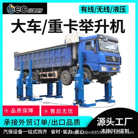 烤漆房;扒胎机;举升机