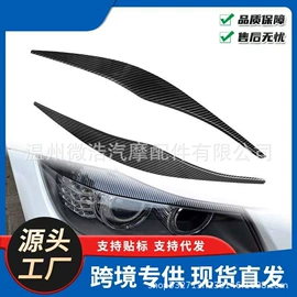 摩托车通用件;车身及附件;油泵、油嘴