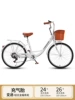 White transmission inflatable tire