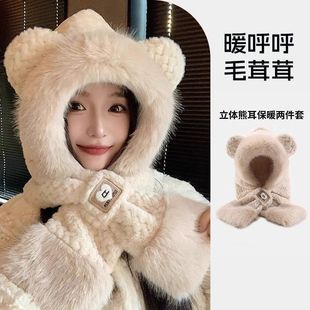 Bear Plush Hat Women's Autumn and Winter Hat Scarf One-Piece Hooded Neck Scarf Fleece-Lined to Heattech Cycling and Cold Protection Ear Protection