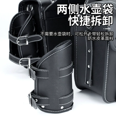 Side Bag Rider Bag Waterproof – Motorcycle trunk