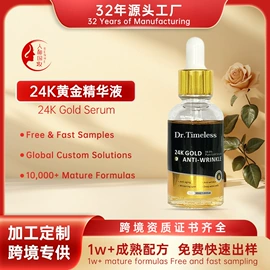 面霜;液态精华;头皮护理用品